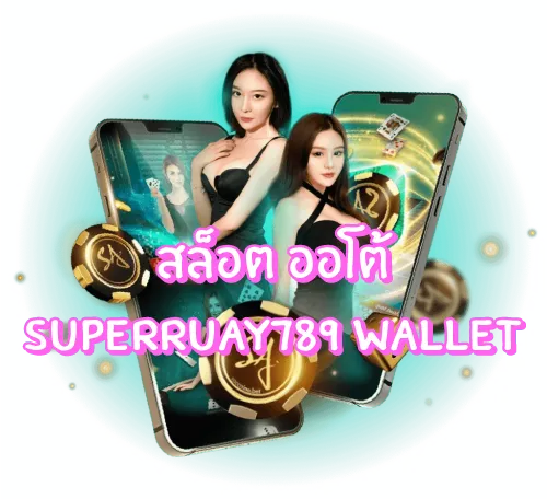 Superruay789 wallet
